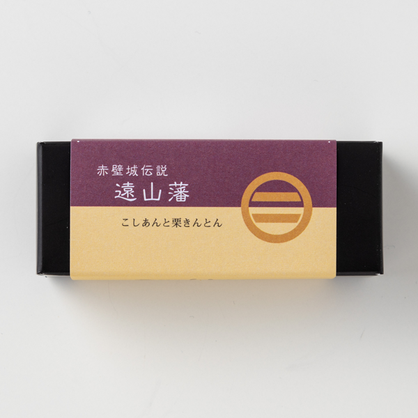 赤壁城伝説　遠山藩